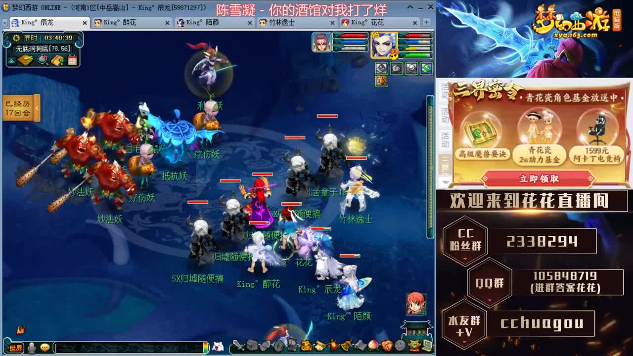 全魔全敏归墟生死，又菜又爱装 第2段