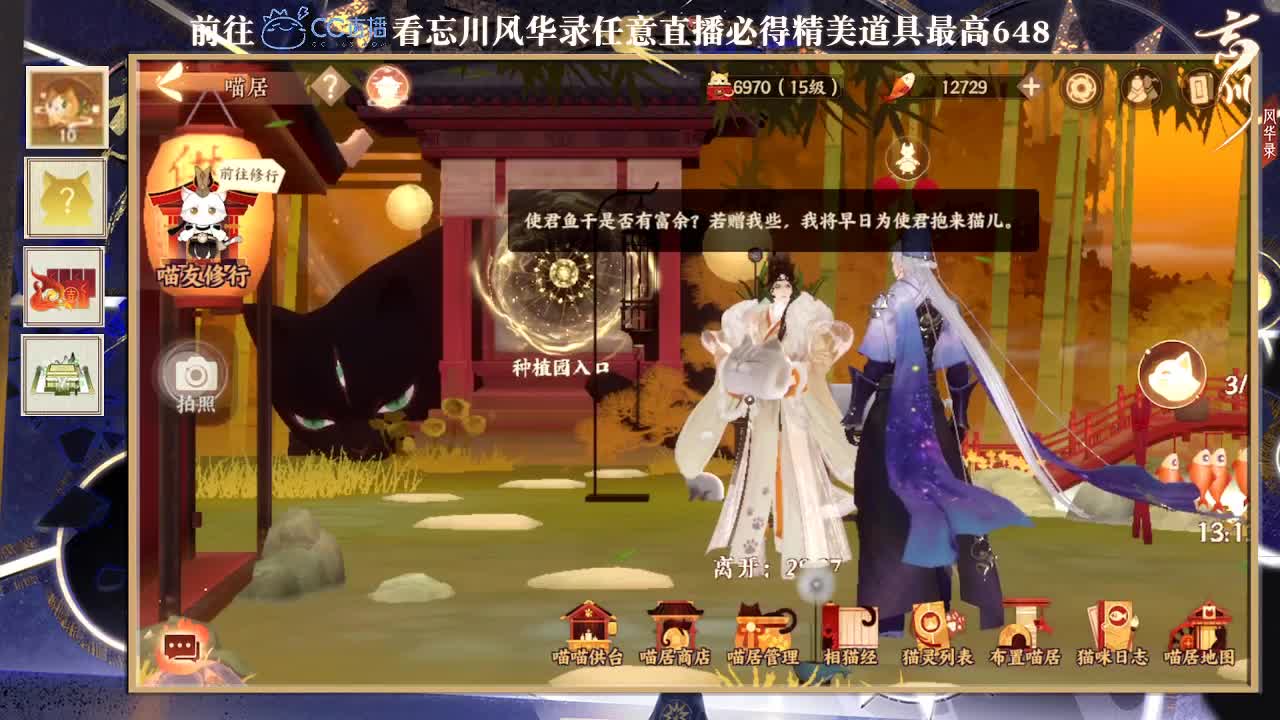 收纳孤独患者 第1段