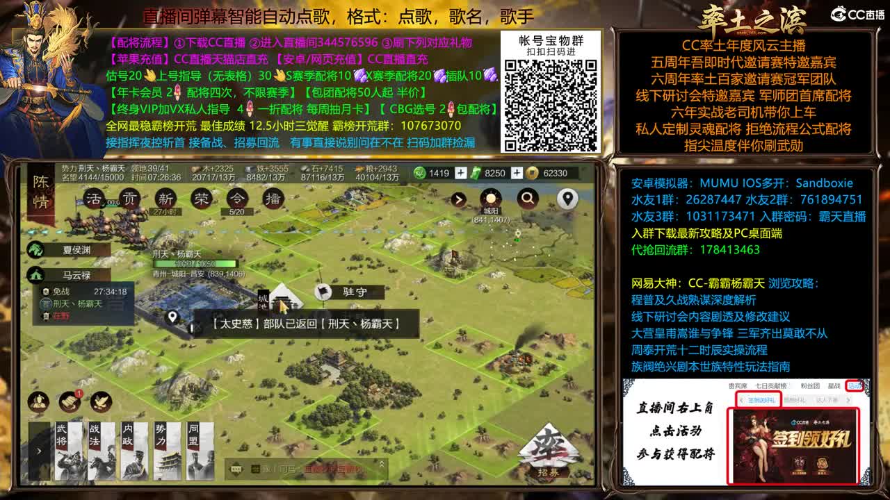 X1879非主流开荒玩一下 第1段