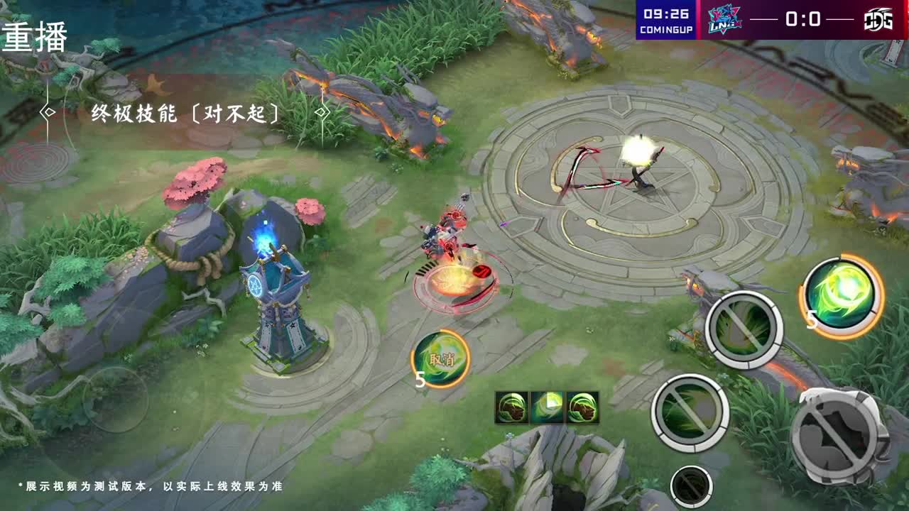 2022OPL春季赛常规赛 第2段