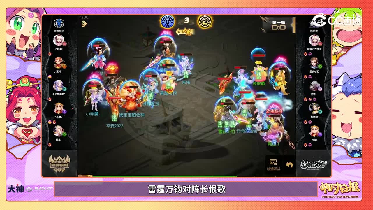 5.31【申时日报】一回合各自双杀三杀 这才叫暴力互推!