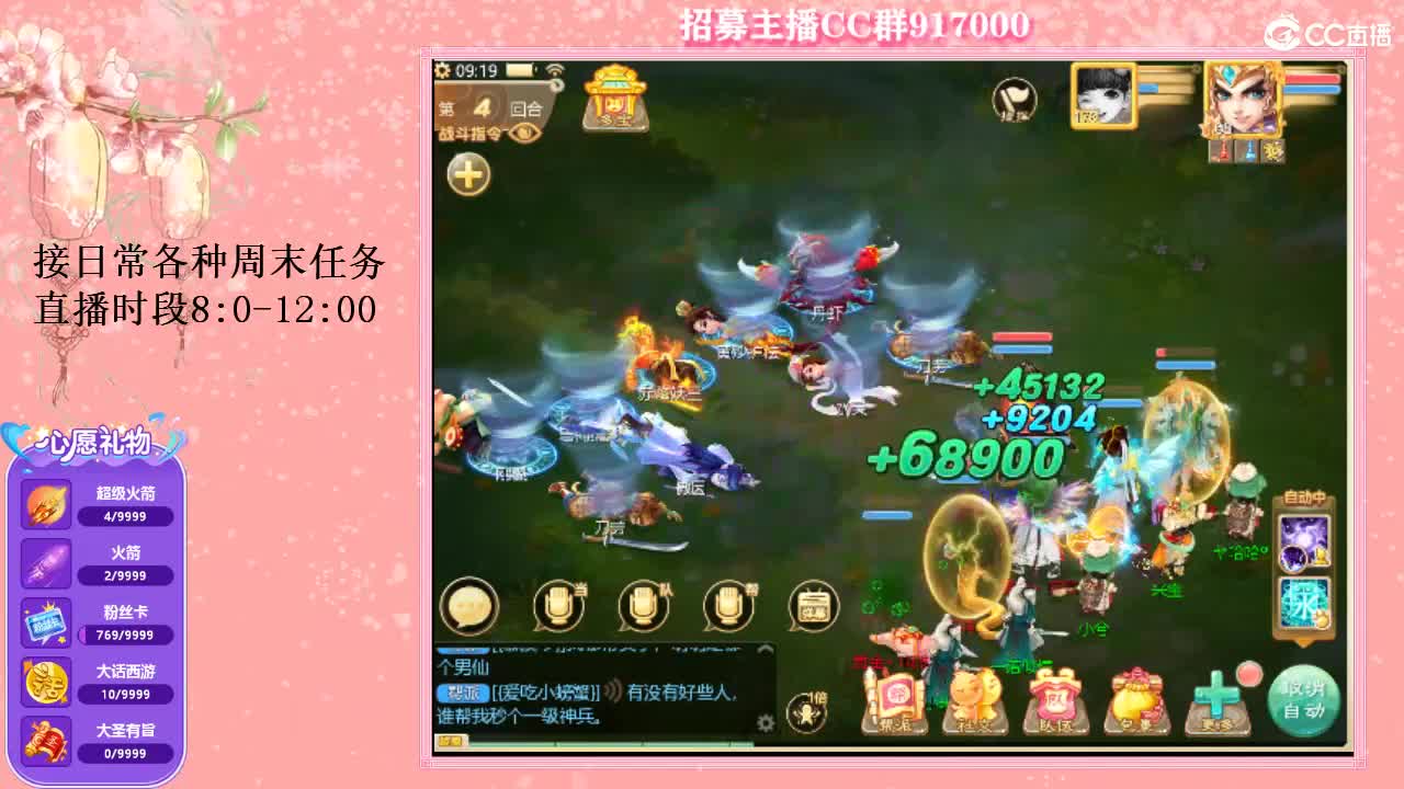 一起过六一呀~ 第1段