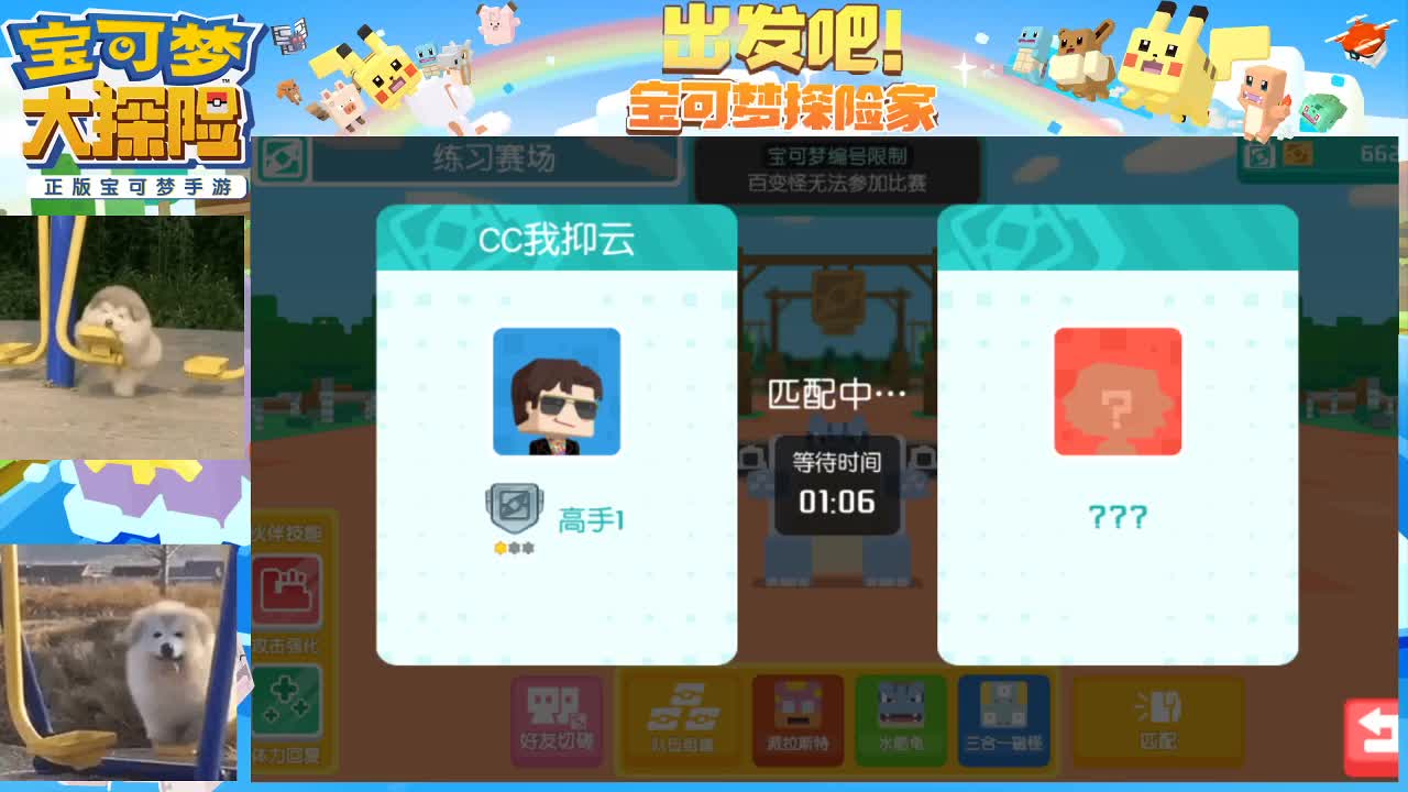 沉迷直播，无法自拔 第1段