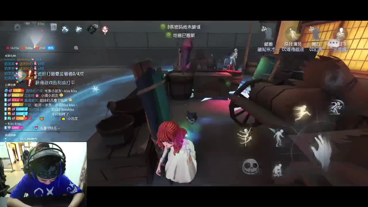 快乐的小伙姬