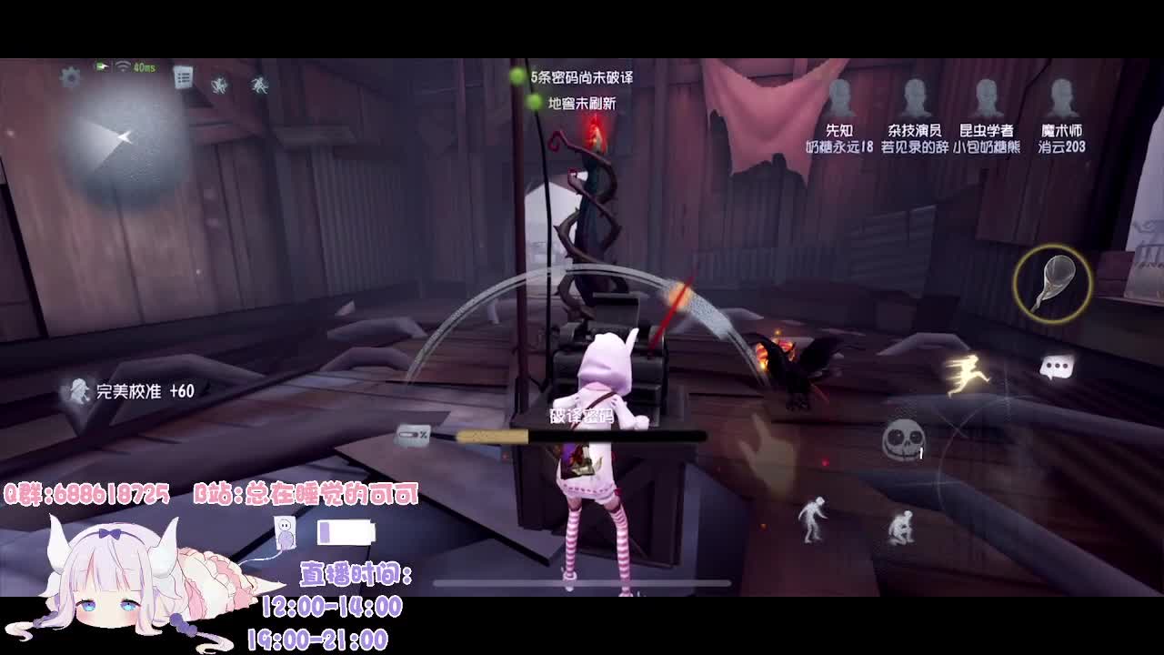 兔兔上大分