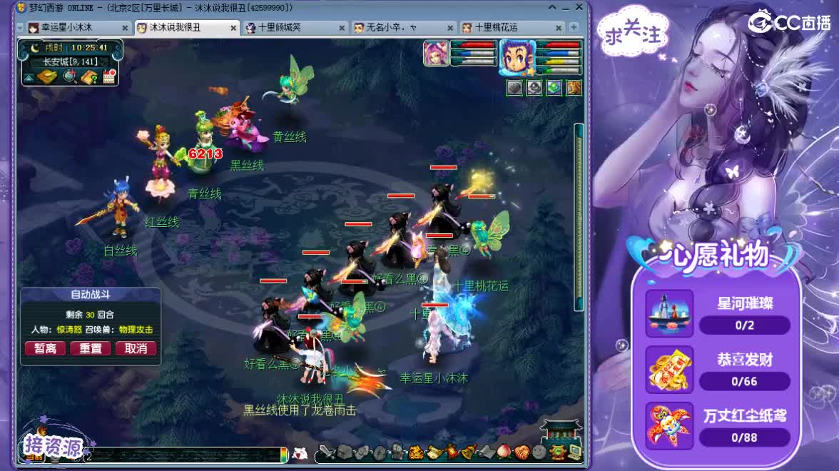 接跑人环，节日快乐啊 第1段