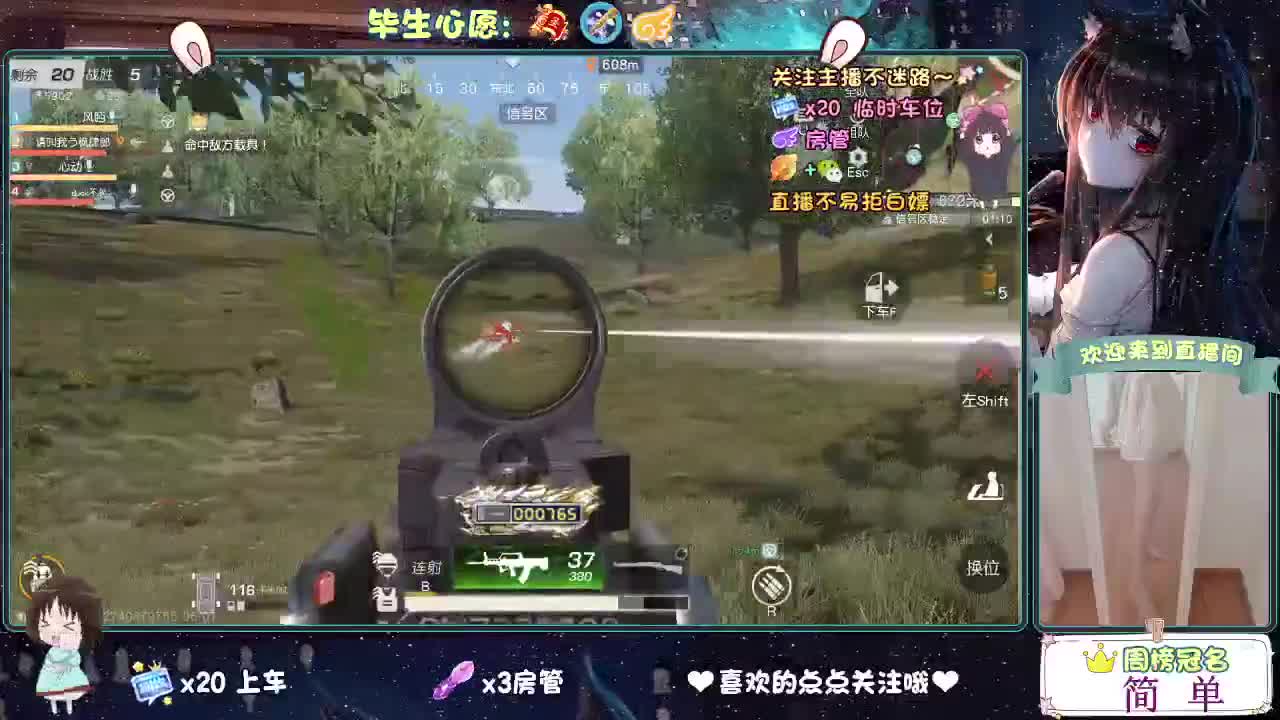 童心未泯  所遇皆甜❤ 第1段