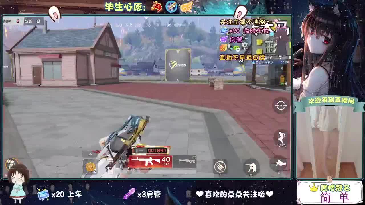 童心未泯  所遇皆甜❤ 第2段