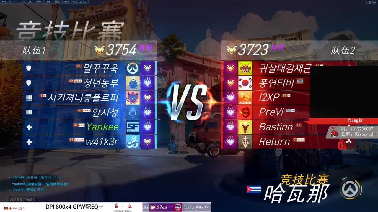 冲击亚服第一