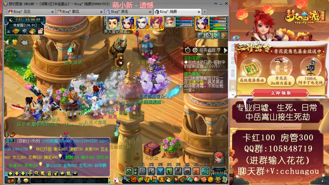 全魔全敏归墟生死，又菜又爱装