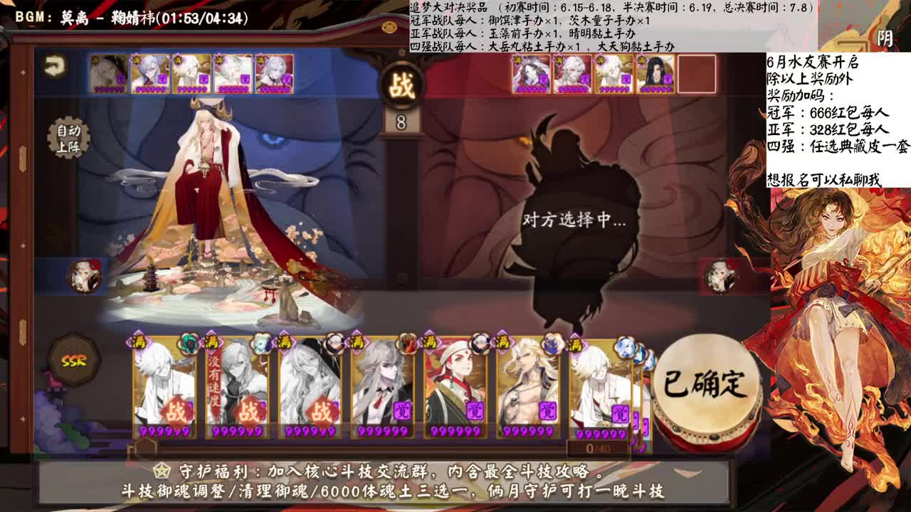 6月水友赛来了，666红包手办都有！