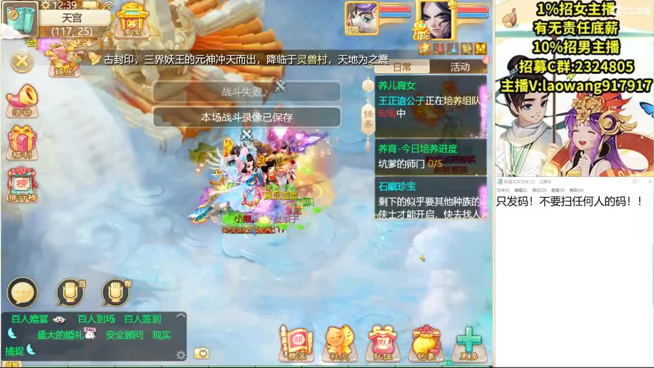 托一样的表现，接资源！ 第1段