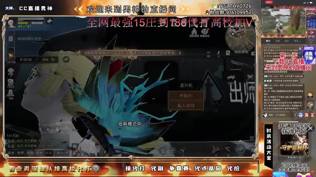 六一快乐接任何关诡楼