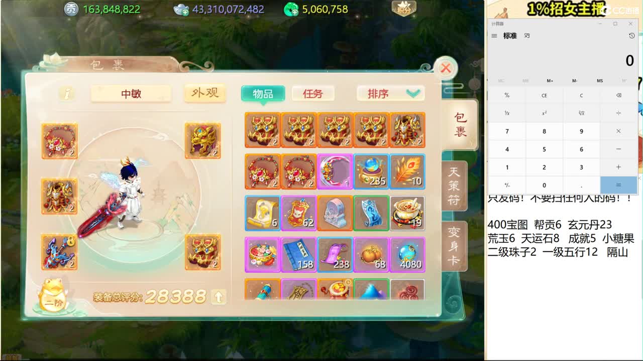 托一样的表现，接资源！ 第2段