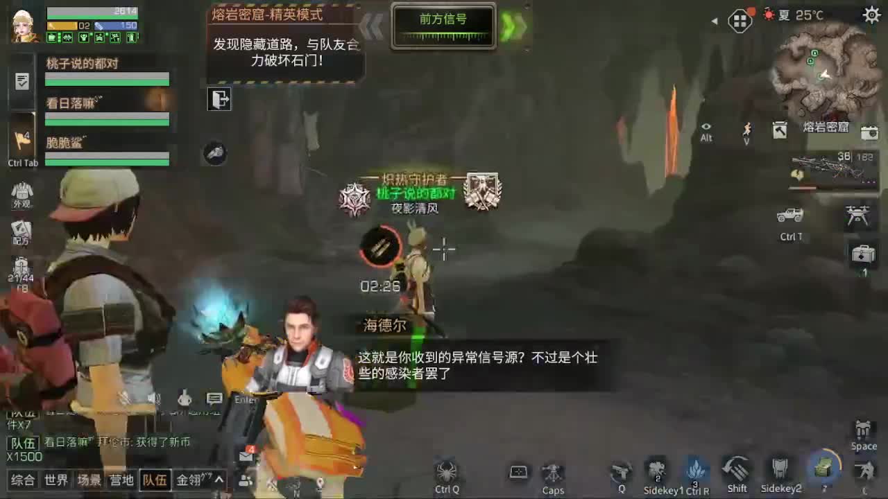 高校特训+