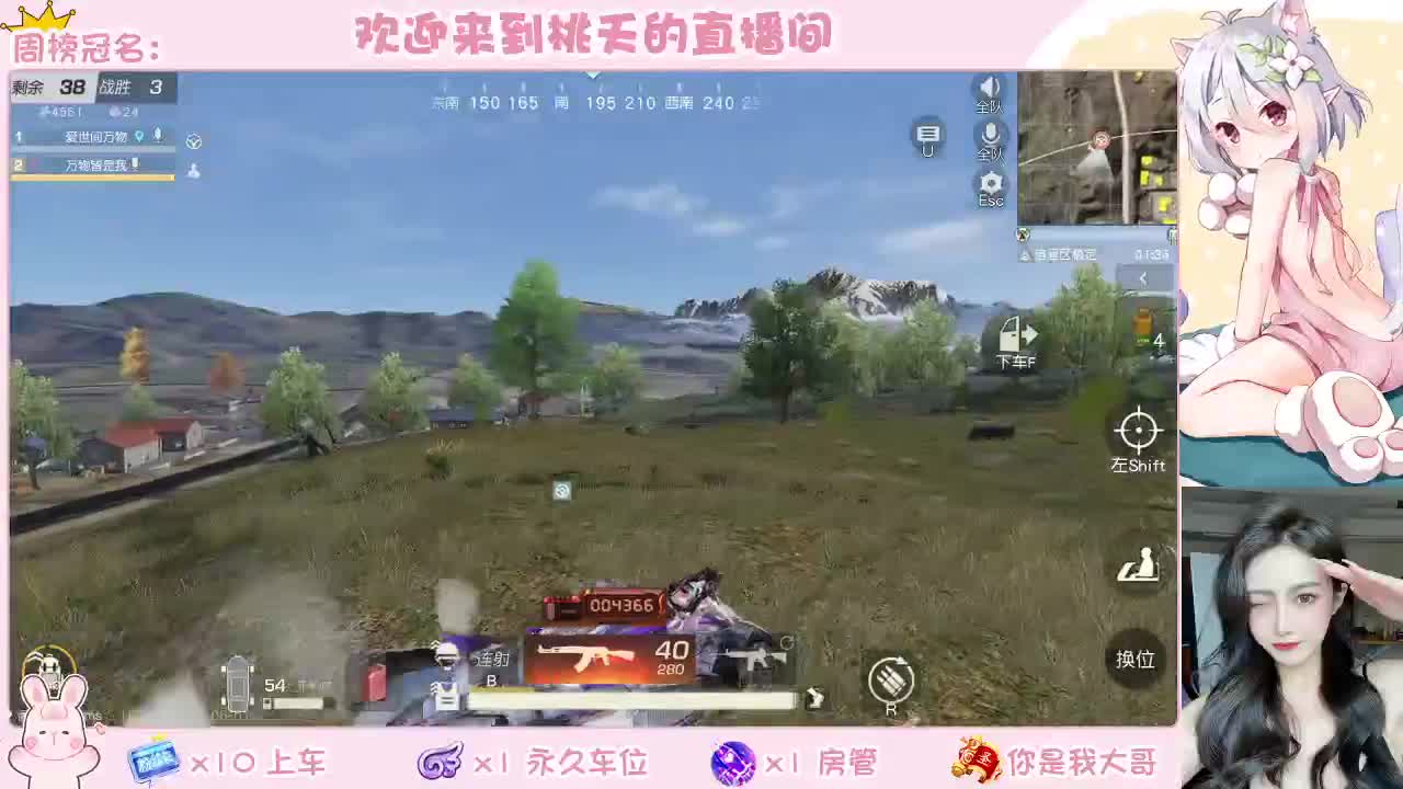 营业中  照旧 第1段
