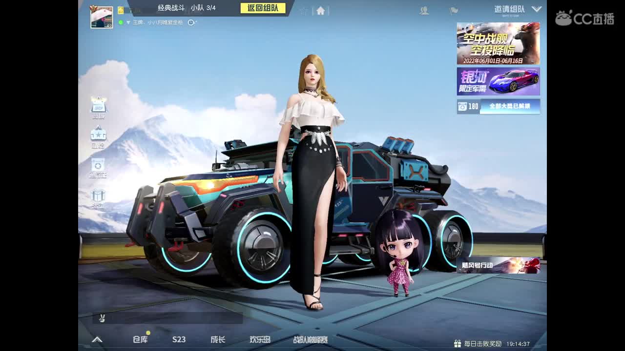 6~1儿童节快乐 第2段