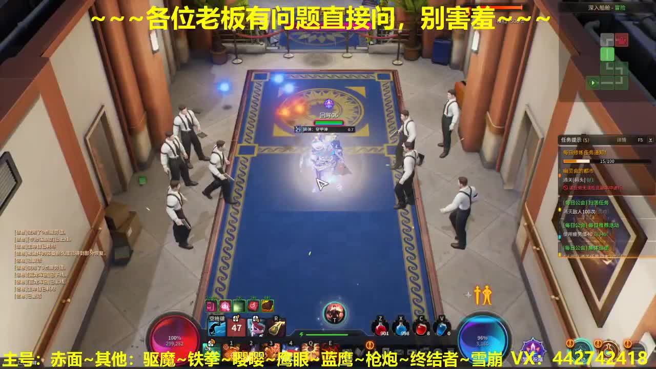 看号规划养号~接所有 第1段
