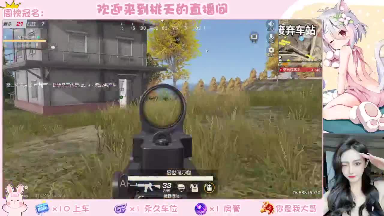 营业中  照旧 第2段