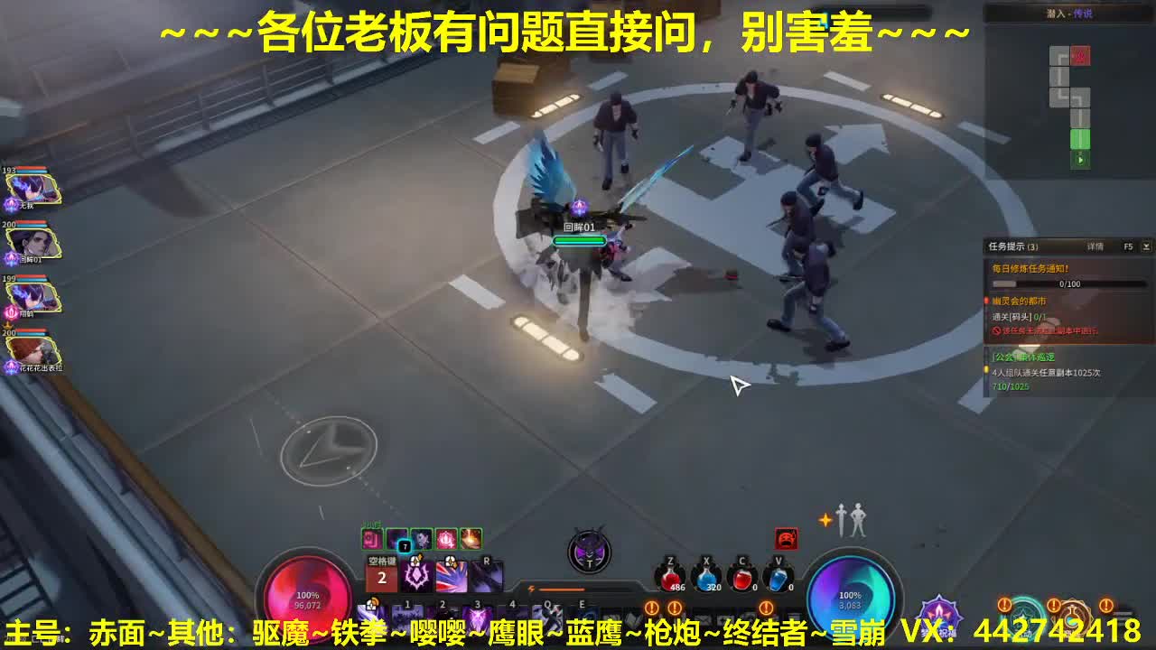 看号规划养号~接所有 第2段