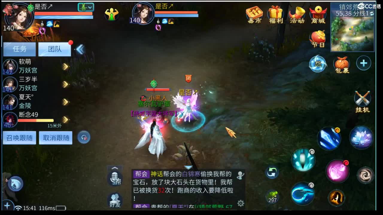 回归新主播的第36天~