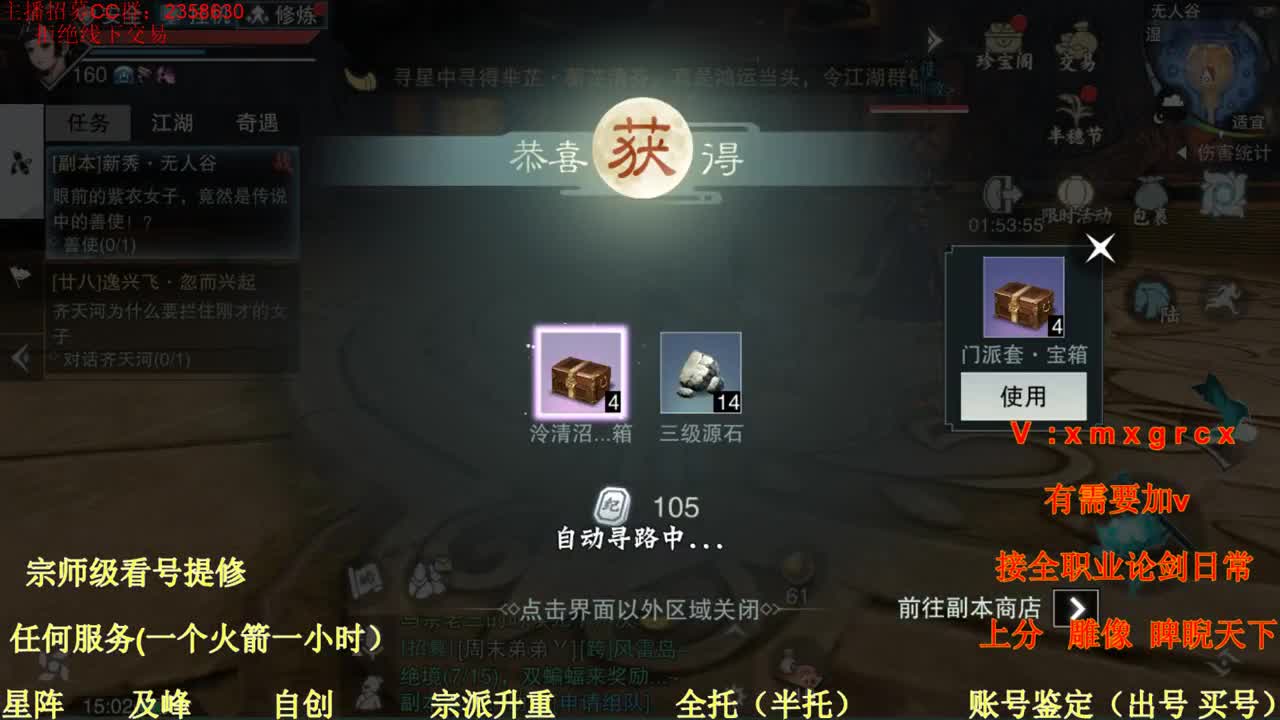 看号  提修 账号估价