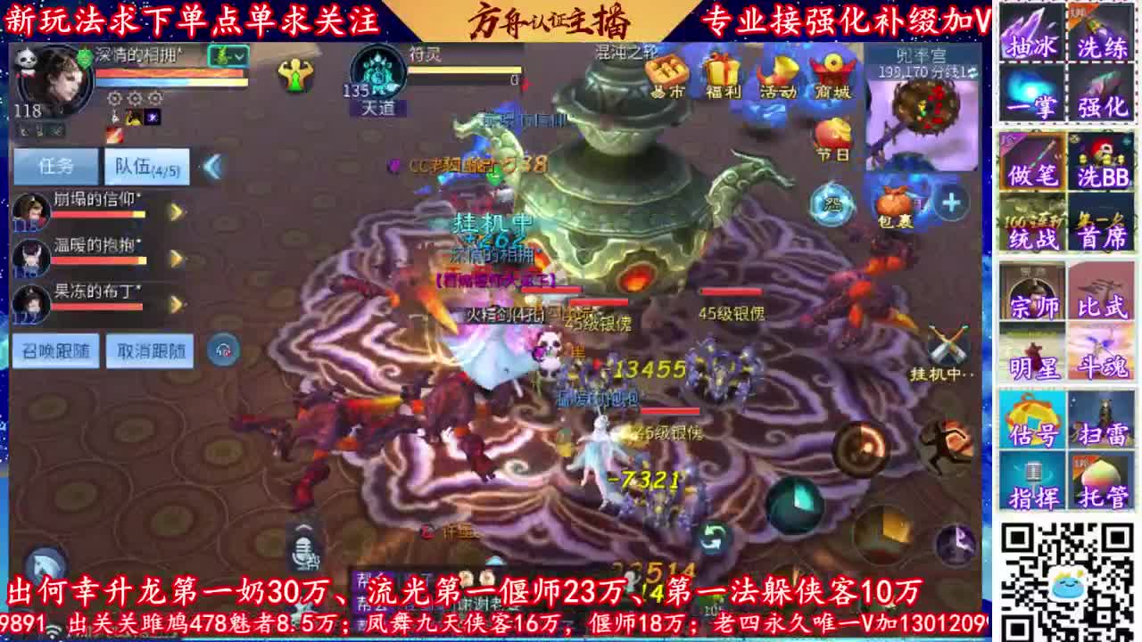 全网最专业的的强化补缀主播 第1段