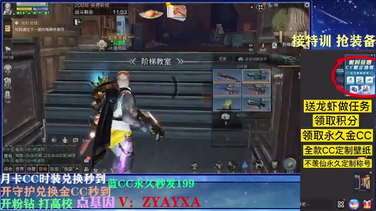 无限接225 143各种接卡层! 第4段