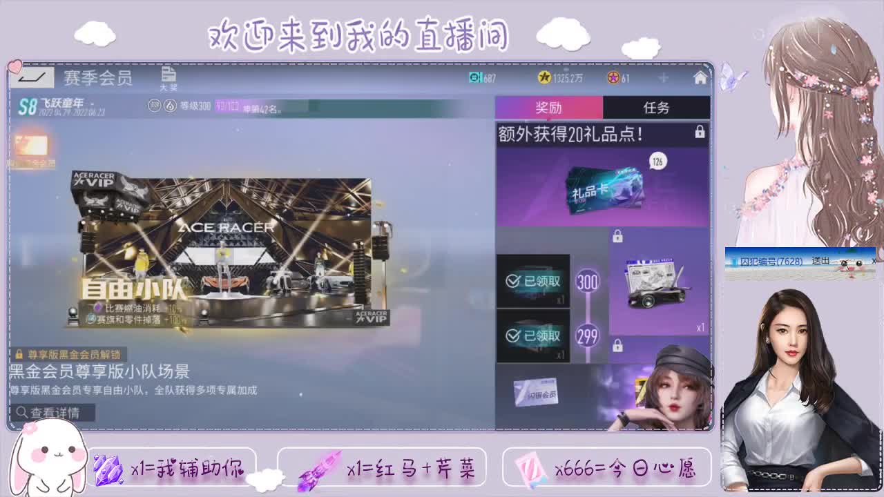 王牌竞速