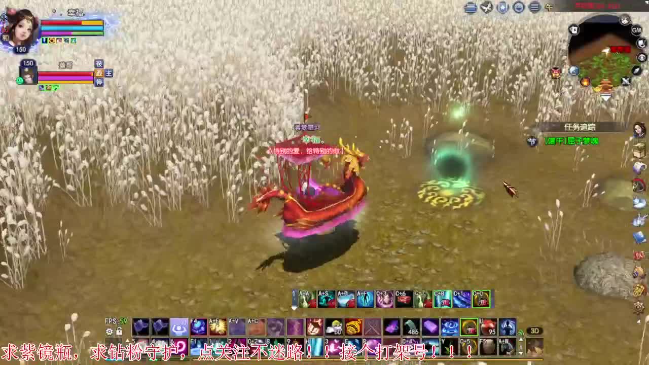 才艺主播了解一下 第1段