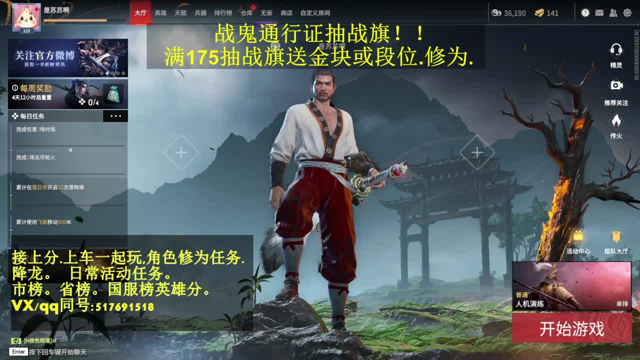 接单.抽战旗送金块上分！