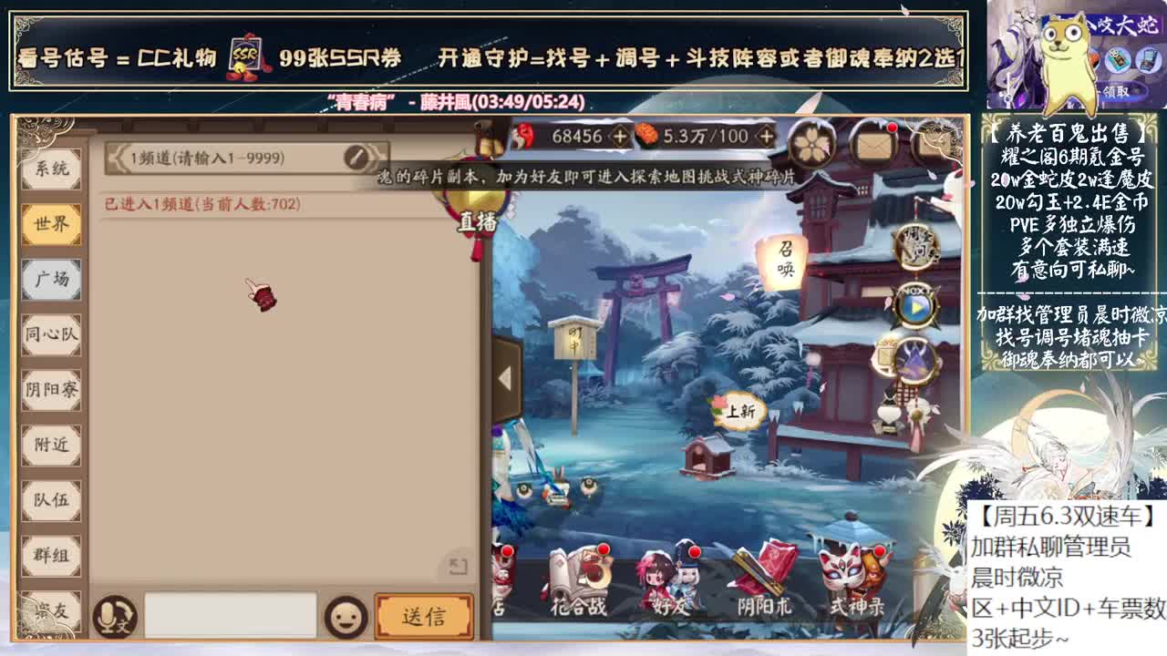 后天双速车走起！ 第1段
