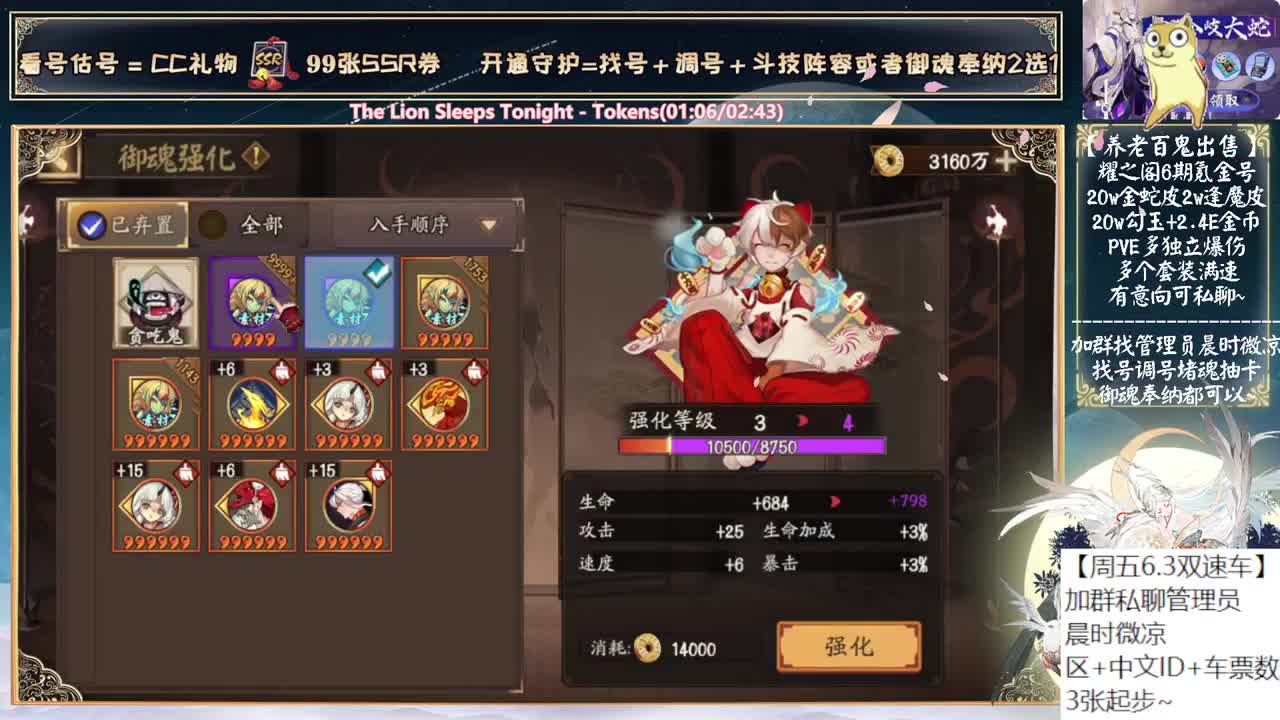 后天双速车走起！ 第2段