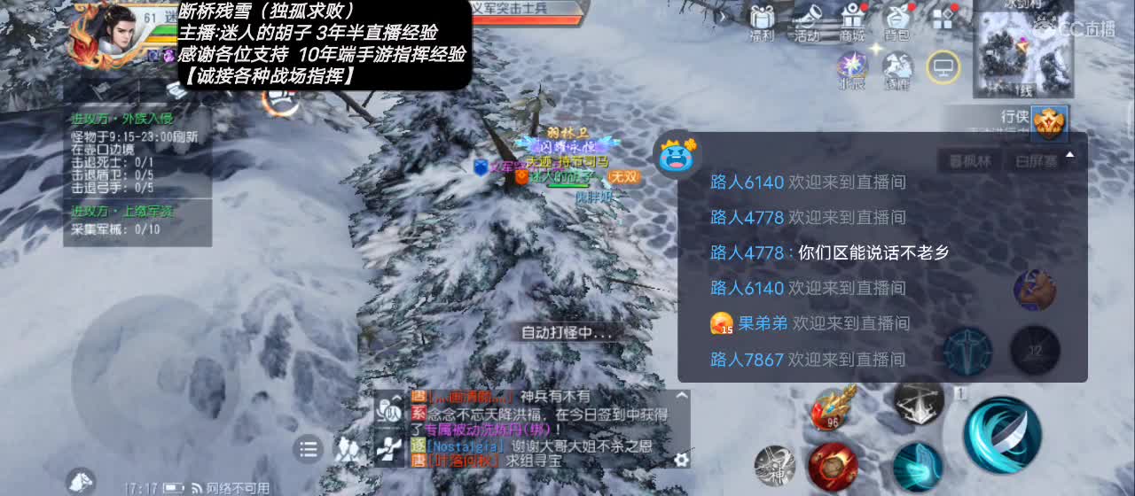 【专业主播】送个赞谢谢！