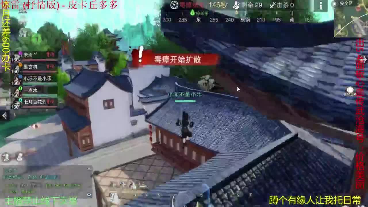 祝大朋友小朋友儿童节快乐 第1段