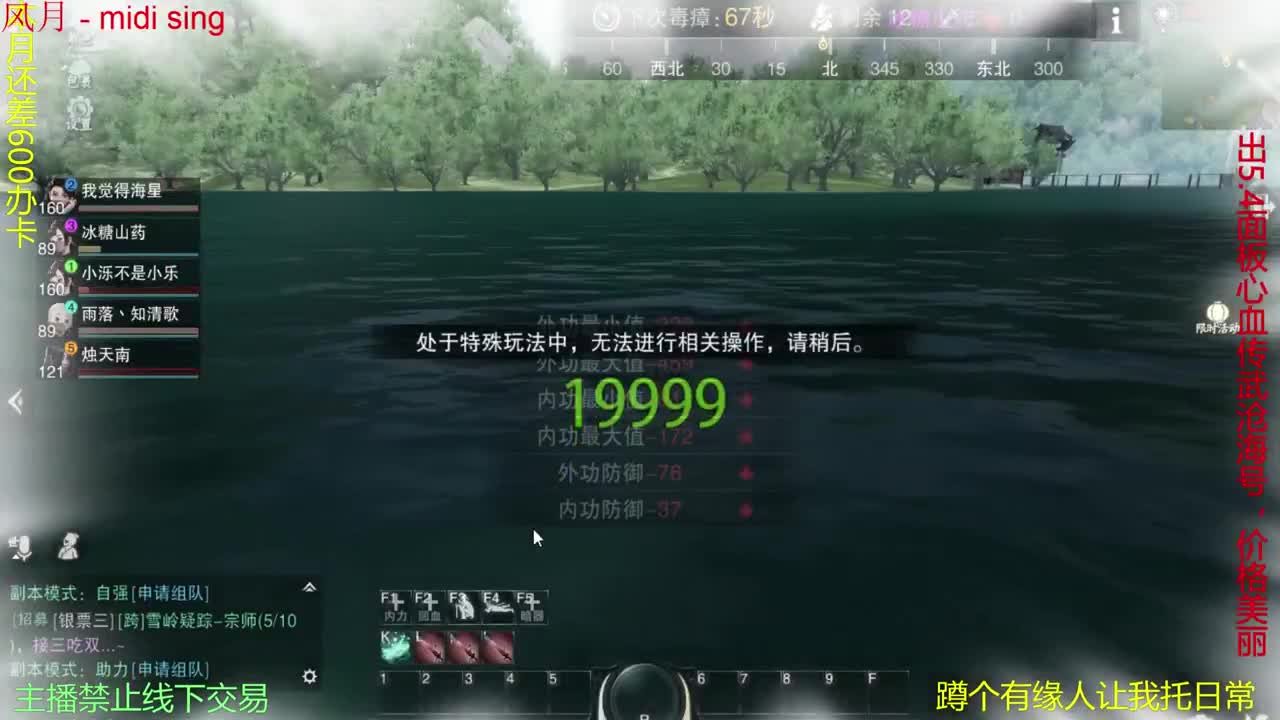 祝大朋友小朋友儿童节快乐 第2段