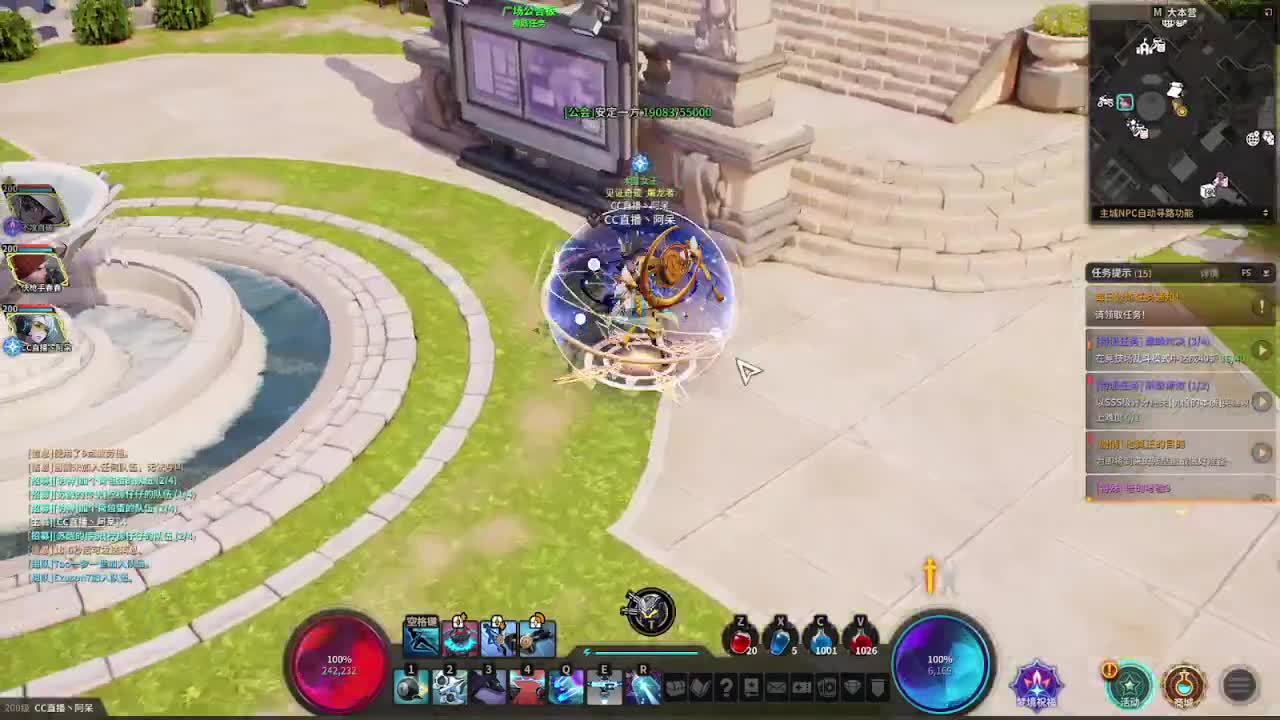 日常日常 第1段