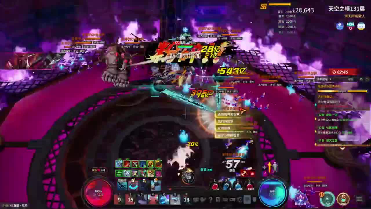 日常日常 第2段