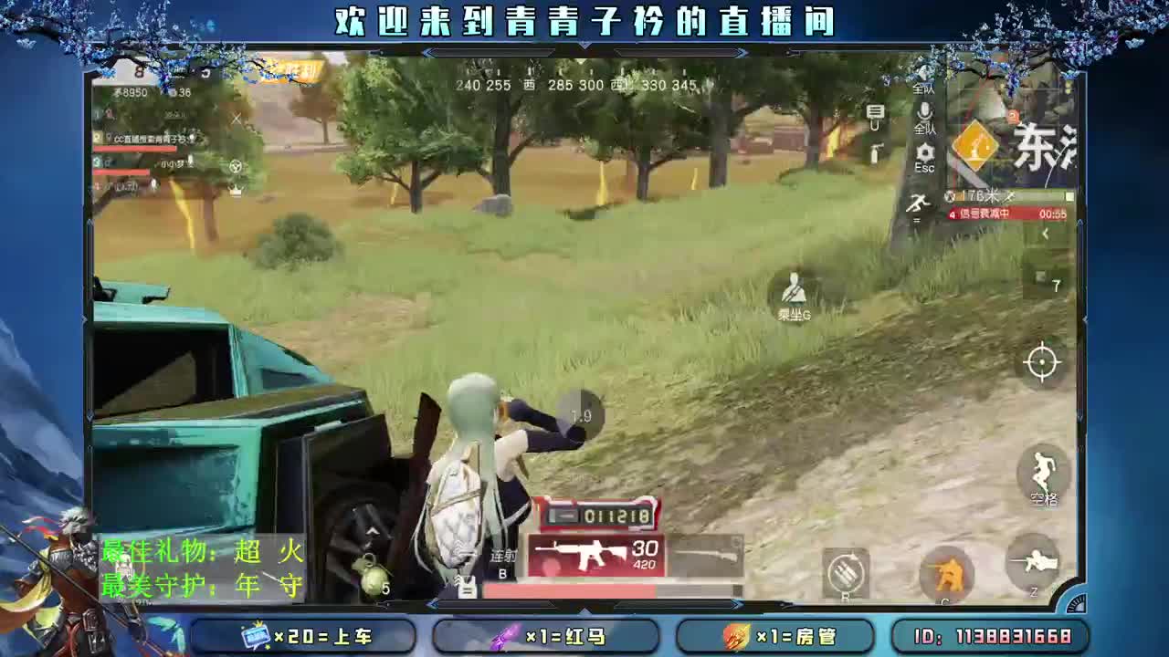 致六月：沉下心 慢慢变好。 第1段