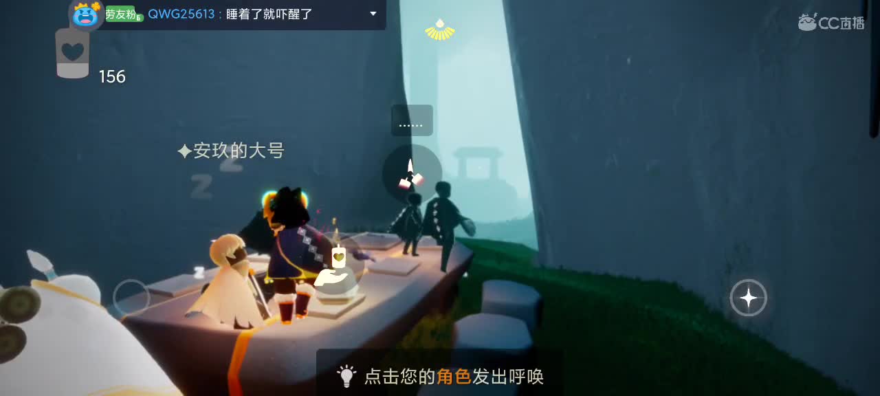 保持童心 六月你好 第2段