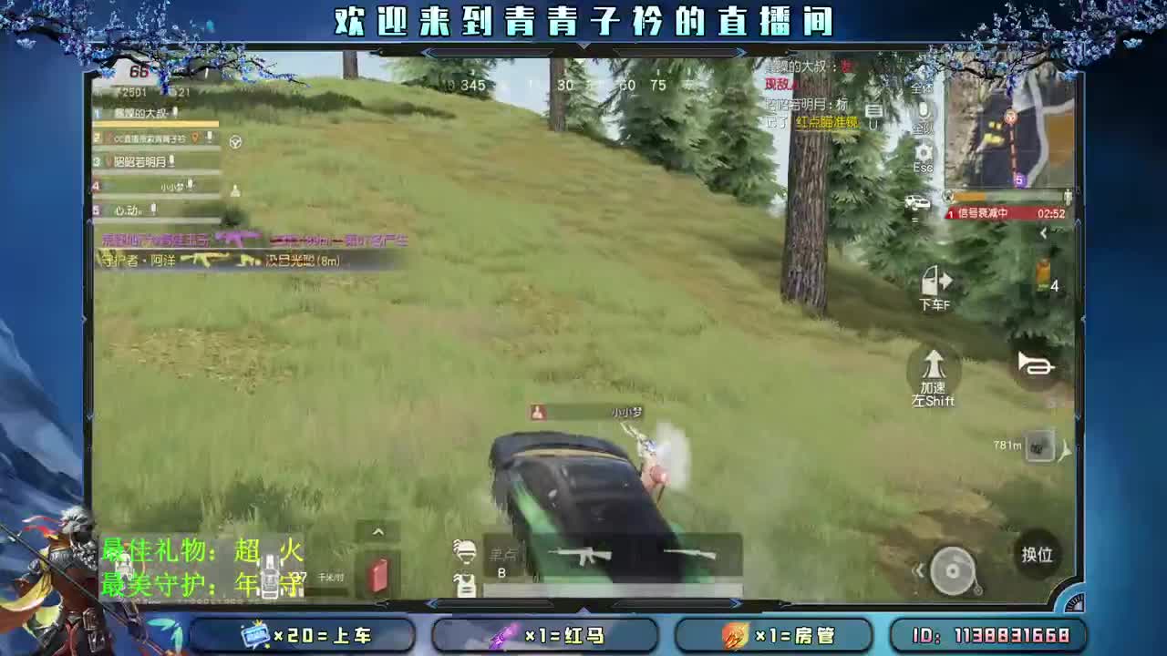 致六月：沉下心 慢慢变好。 第2段
