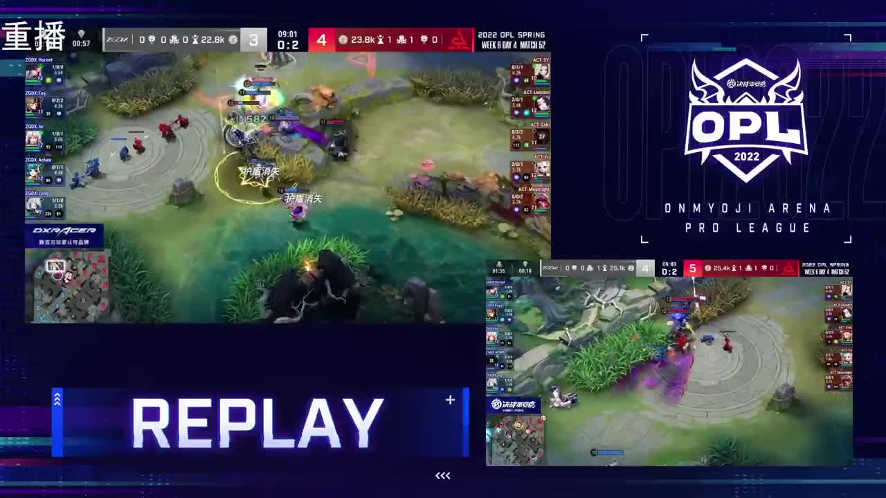 2022OPL春季赛常规赛 第2段