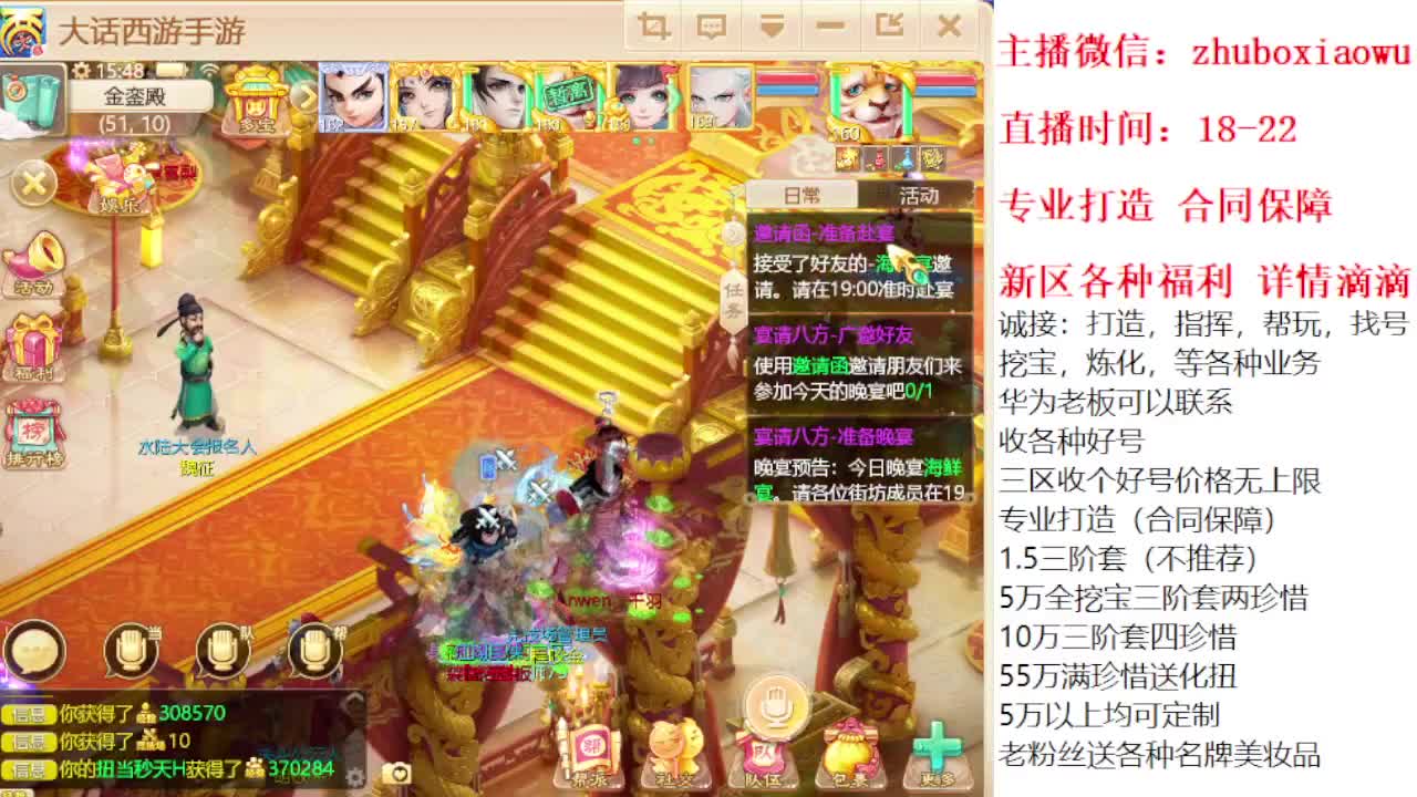 专业打造  诚接所有 第2段