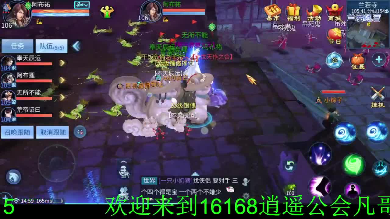 节日快乐~ 第1段