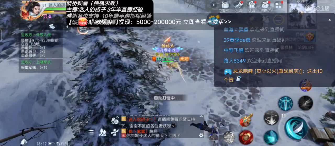 【专业主播】送个赞谢谢！