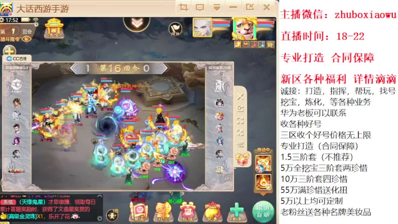专业打造  诚接所有 第3段