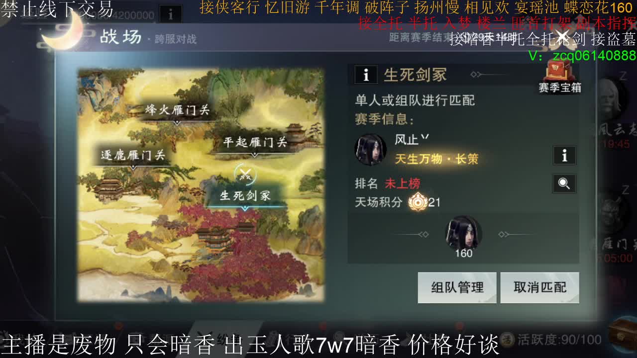 出玉人歌7.7w实修暗香，有意加v聊 第1段
