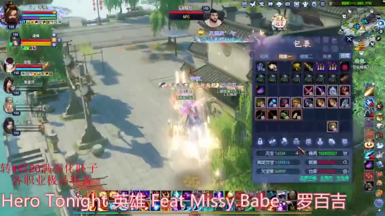 魅者关宁 第2段