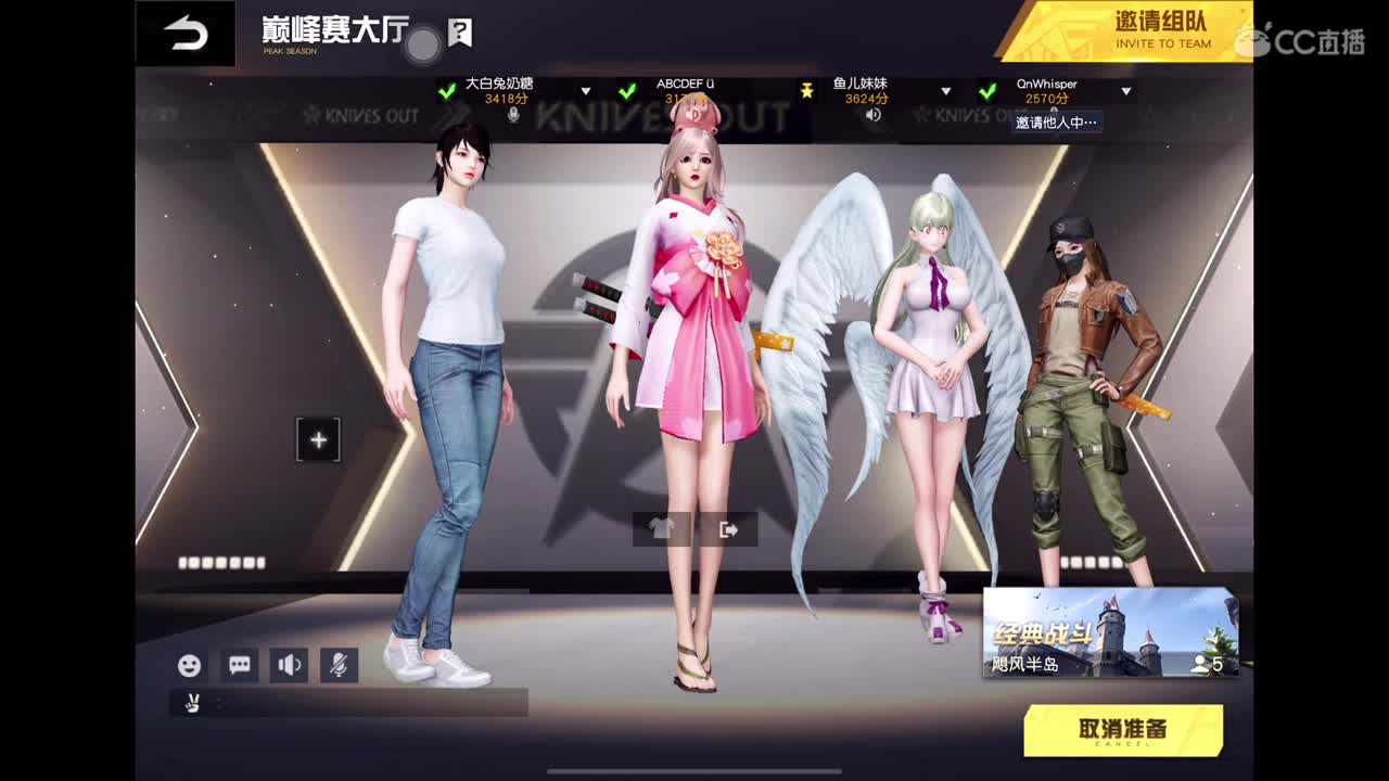 明天 NeXT