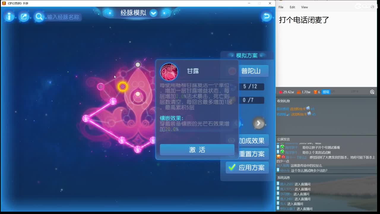 聊聊新版本和你关心的一切 第1段